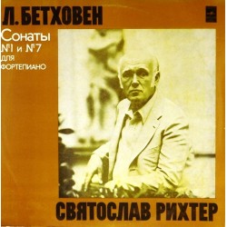 Пластинка Святослав Рихтер (фортепиано) Л. Бетховен. Сонаты № 1, 7 для фортепиано